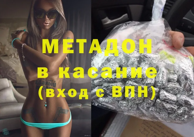 Какие есть наркотики Уяр Бошки Шишки  Альфа ПВП  Меф мяу мяу  Cocaine 